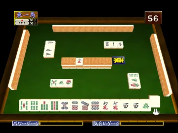 Mahjong Hourouki Classic (Japan) screen shot game playing